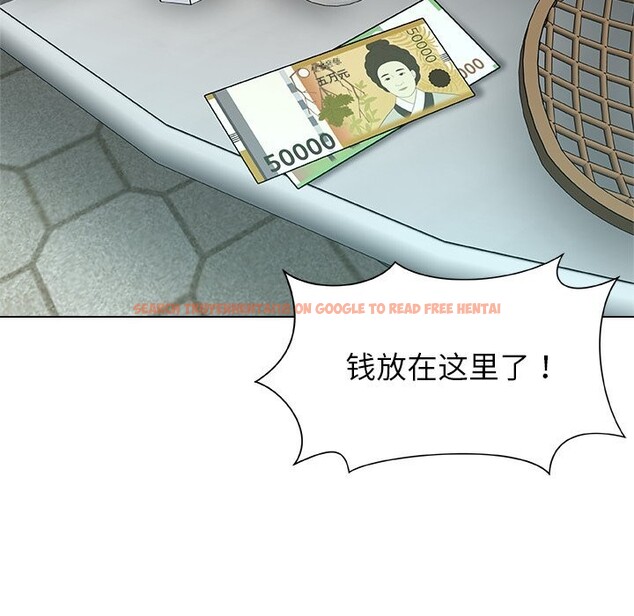 查看漫画被幸運詛咒的人/幸運的孽緣 - 第8話 - sayhentaiz.net中的3768502图片