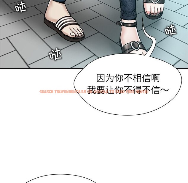 查看漫画被幸運詛咒的人/幸運的孽緣 - 第8話 - sayhentaiz.net中的3768504图片