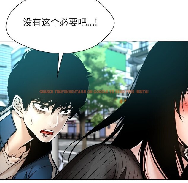 查看漫画被幸運詛咒的人/幸運的孽緣 - 第8話 - sayhentaiz.net中的3768505图片