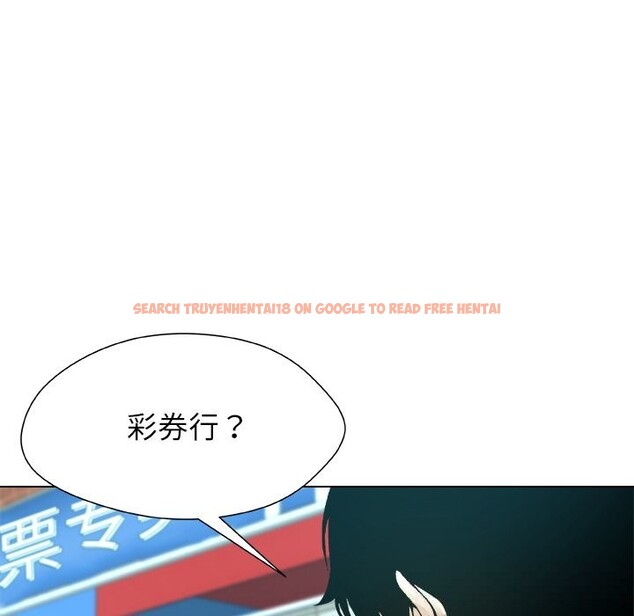 查看漫画被幸運詛咒的人/幸運的孽緣 - 第8話 - sayhentaiz.net中的3768508图片