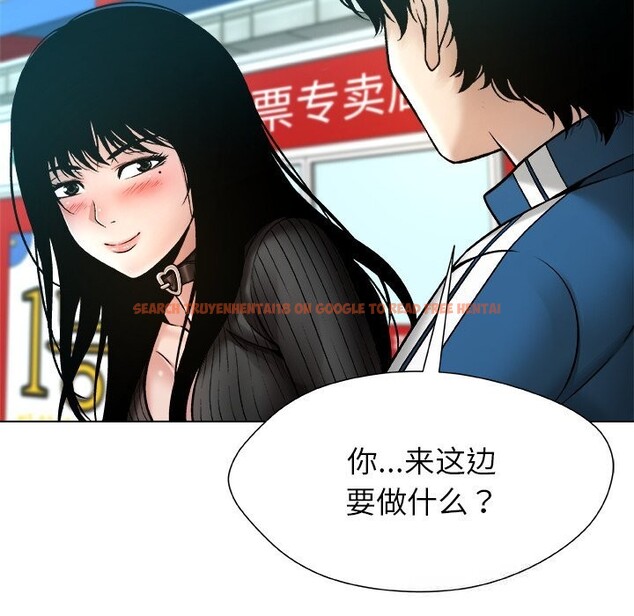 查看漫画被幸運詛咒的人/幸運的孽緣 - 第8話 - sayhentaiz.net中的3768509图片