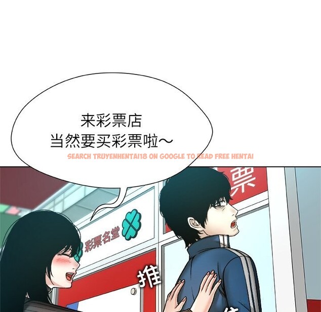 查看漫画被幸運詛咒的人/幸運的孽緣 - 第8話 - sayhentaiz.net中的3768510图片