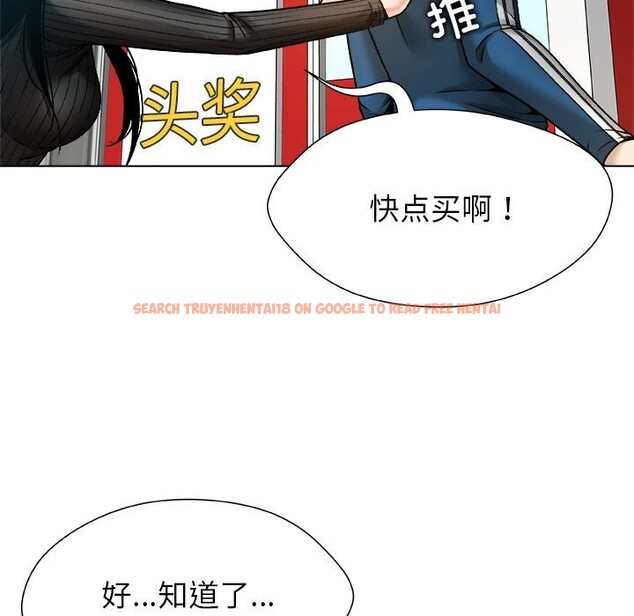 查看漫画被幸運詛咒的人/幸運的孽緣 - 第8話 - sayhentaiz.net中的3768511图片