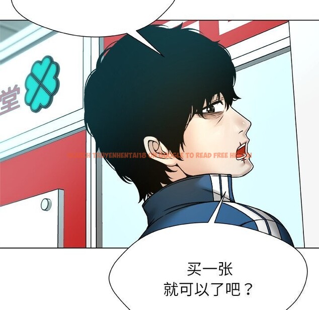 查看漫画被幸運詛咒的人/幸運的孽緣 - 第8話 - sayhentaiz.net中的3768512图片