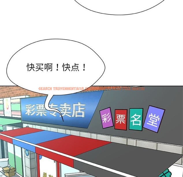 查看漫画被幸運詛咒的人/幸運的孽緣 - 第8話 - sayhentaiz.net中的3768513图片