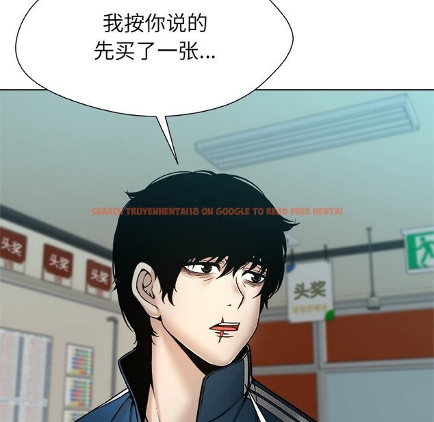 查看漫画被幸運詛咒的人/幸運的孽緣 - 第8話 - sayhentaiz.net中的3768518图片