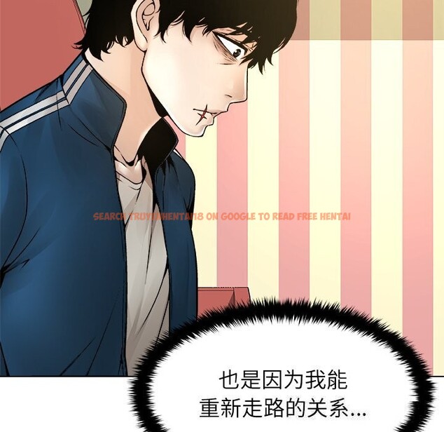 查看漫画被幸運詛咒的人/幸運的孽緣 - 第8話 - sayhentaiz.net中的3768536图片