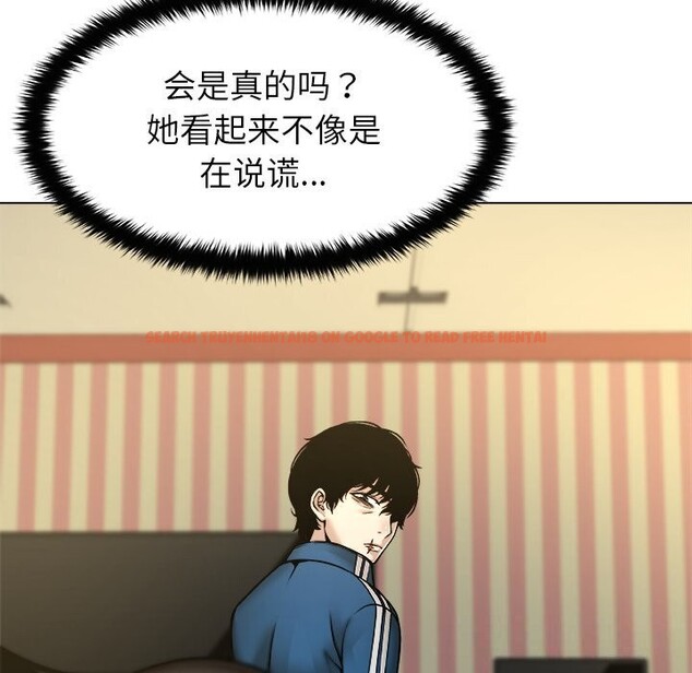 查看漫画被幸運詛咒的人/幸運的孽緣 - 第8話 - sayhentaiz.net中的3768539图片