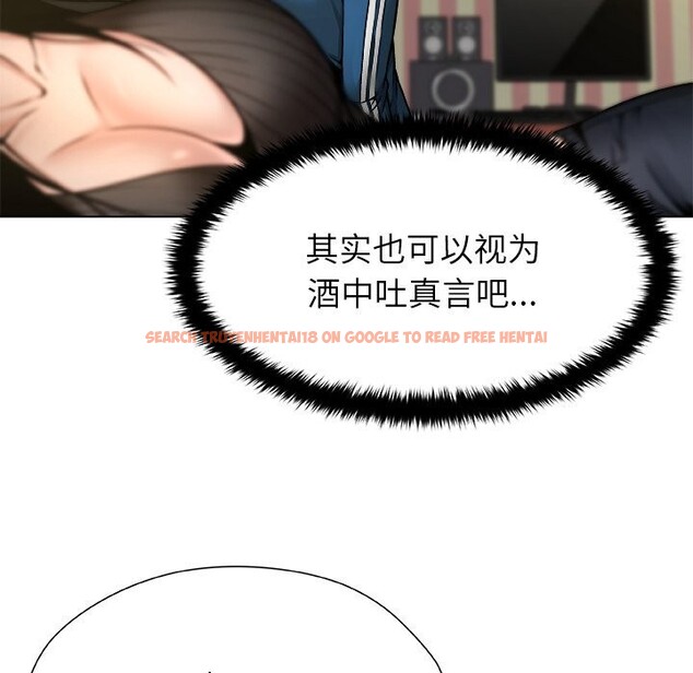 查看漫画被幸運詛咒的人/幸運的孽緣 - 第8話 - sayhentaiz.net中的3768540图片