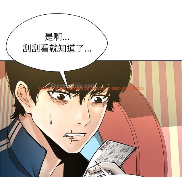 查看漫画被幸運詛咒的人/幸運的孽緣 - 第8話 - sayhentaiz.net中的3768544图片