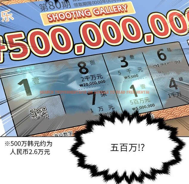 查看漫画被幸運詛咒的人/幸運的孽緣 - 第8話 - sayhentaiz.net中的3768548图片