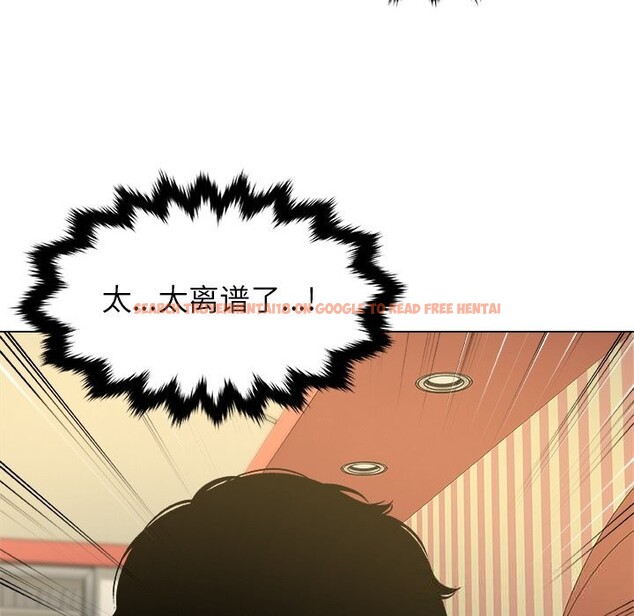 查看漫画被幸運詛咒的人/幸運的孽緣 - 第8話 - sayhentaiz.net中的3768549图片