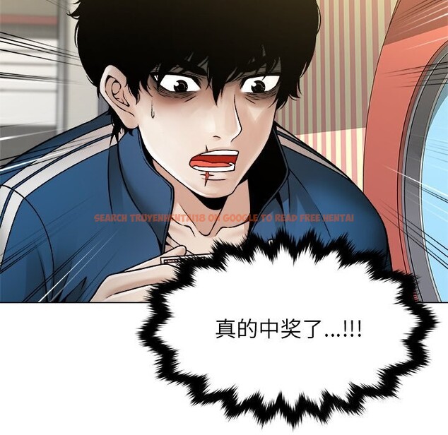 查看漫画被幸運詛咒的人/幸運的孽緣 - 第8話 - sayhentaiz.net中的3768550图片