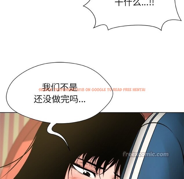 查看漫画被幸運詛咒的人/幸運的孽緣 - 第8話 - sayhentaiz.net中的3768554图片