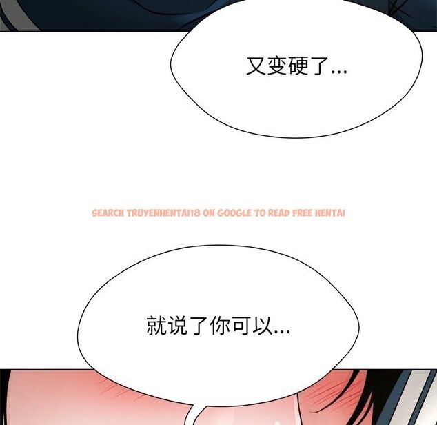 查看漫画被幸運詛咒的人/幸運的孽緣 - 第8話 - sayhentaiz.net中的3768557图片