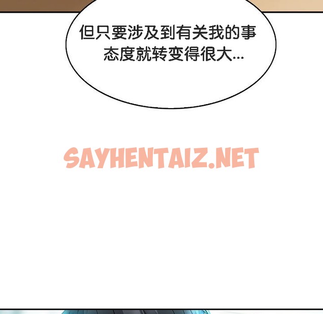 查看漫画被召喚到異世界，然後成為半龍騎士長 - 第1話 - tymanga.com中的2207214图片