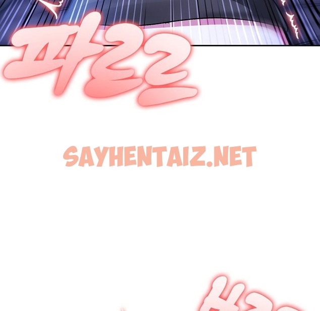 查看漫画被召喚到異世界，然後成為半龍騎士長 - 第11話 - sayhentaiz.net中的2208848图片