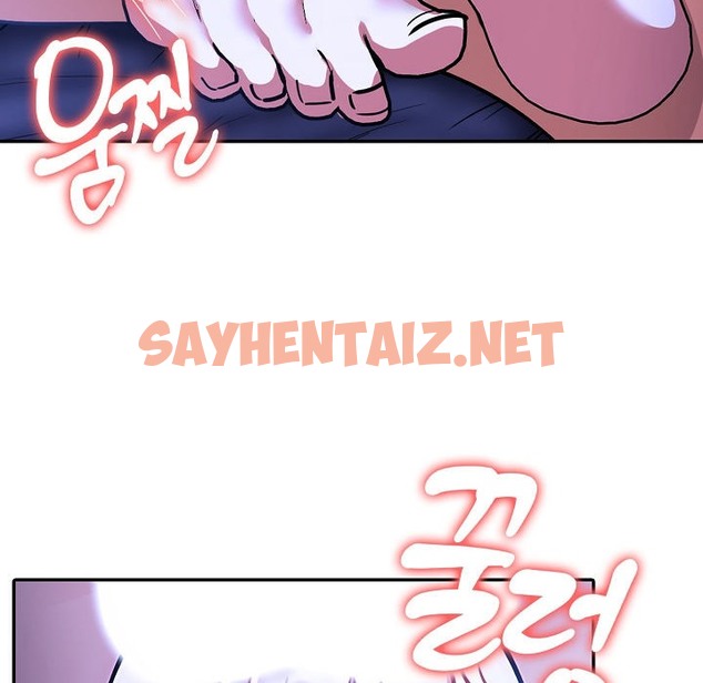 查看漫画被召喚到異世界，然後成為半龍騎士長 - 第11話 - sayhentaiz.net中的2208851图片