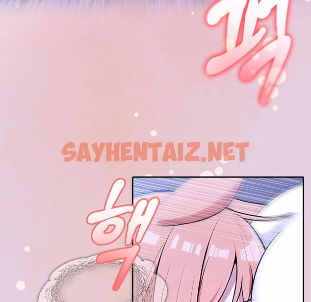 查看漫画被召喚到異世界，然後成為半龍騎士長 - 第11話 - sayhentaiz.net中的2208883图片