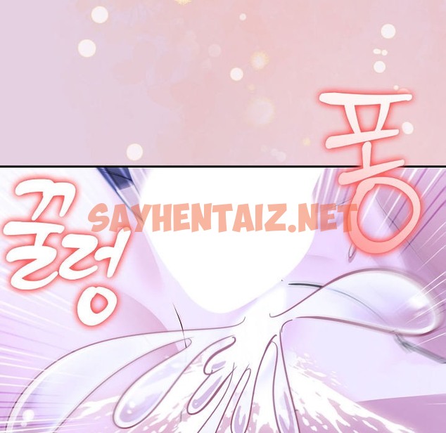 查看漫画被召喚到異世界，然後成為半龍騎士長 - 第11話 - sayhentaiz.net中的2208893图片