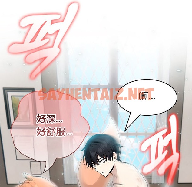 查看漫画被召喚到異世界，然後成為半龍騎士長 - 第11話 - sayhentaiz.net中的2208901图片