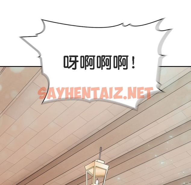 查看漫画被召喚到異世界，然後成為半龍騎士長 - 第11話 - sayhentaiz.net中的2208907图片