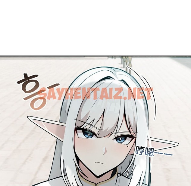 查看漫画被召喚到異世界，然後成為半龍騎士長 - 第11話 - sayhentaiz.net中的2208973图片