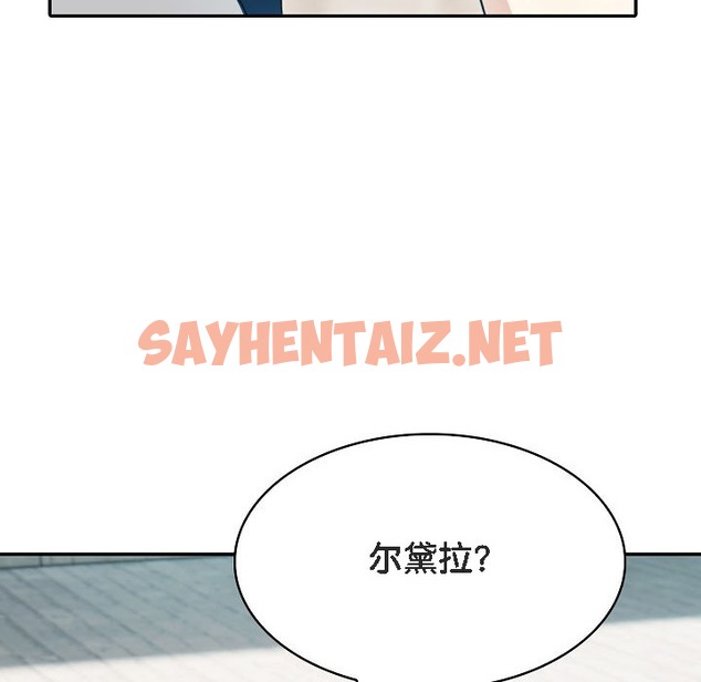 查看漫画被召喚到異世界，然後成為半龍騎士長 - 第11話 - sayhentaiz.net中的2208986图片