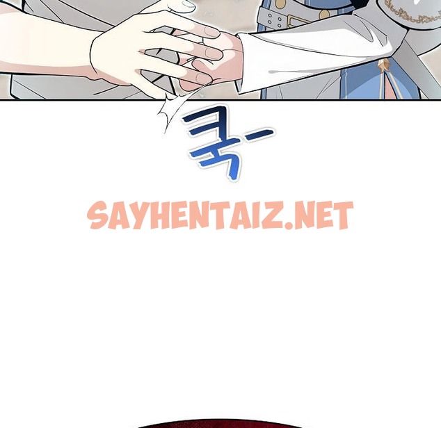 查看漫画被召喚到異世界，然後成為半龍騎士長 - 第11話 - sayhentaiz.net中的2208994图片