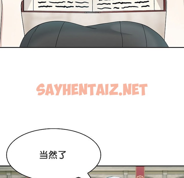 查看漫画被召喚到異世界，然後成為半龍騎士長 - 第12話 - sayhentaiz.net中的2209002图片