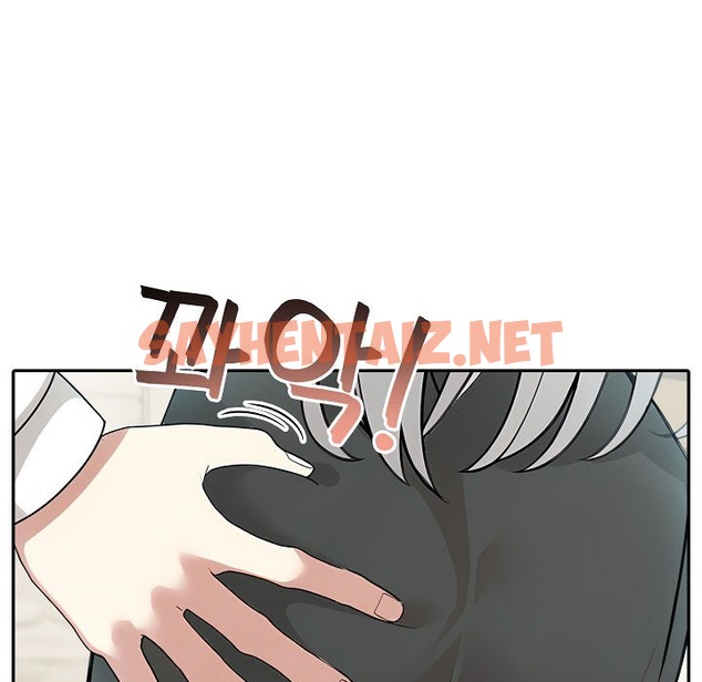 查看漫画被召喚到異世界，然後成為半龍騎士長 - 第13話 - sayhentaiz.net中的2209170图片