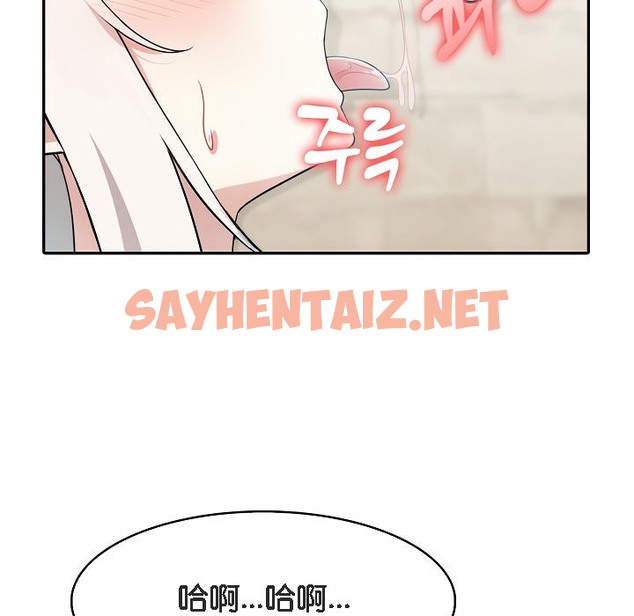 查看漫画被召喚到異世界，然後成為半龍騎士長 - 第13話 - sayhentaiz.net中的2209178图片