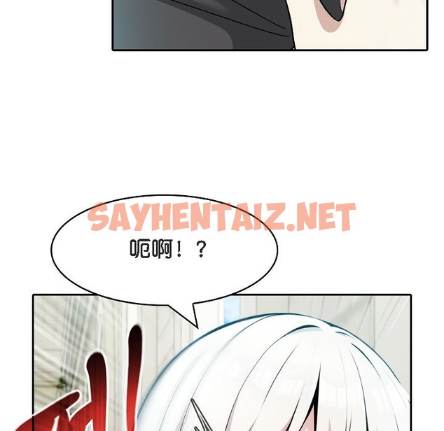 查看漫画被召喚到異世界，然後成為半龍騎士長 - 第13話 - sayhentaiz.net中的2209214图片