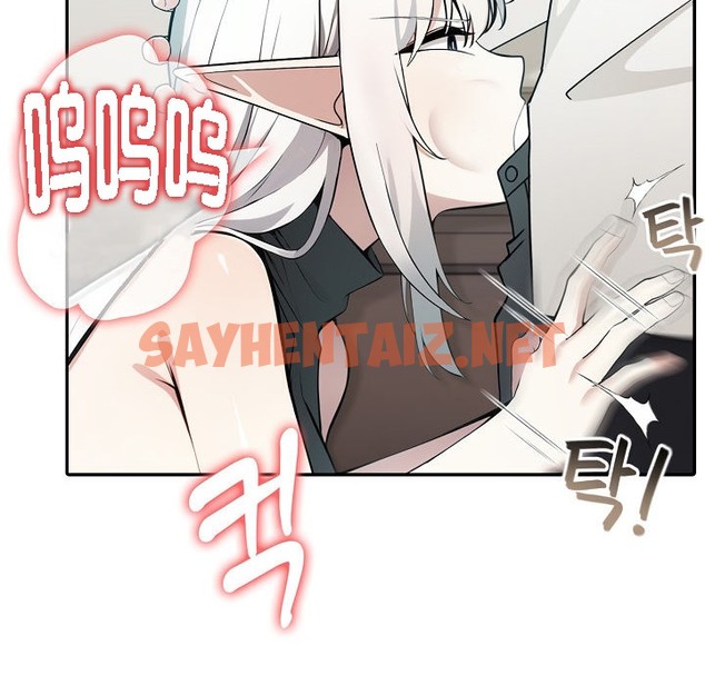 查看漫画被召喚到異世界，然後成為半龍騎士長 - 第13話 - sayhentaiz.net中的2209233图片