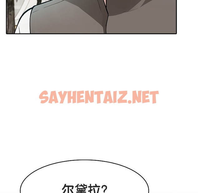 查看漫画被召喚到異世界，然後成為半龍騎士長 - 第14話 - sayhentaiz.net中的2209302图片