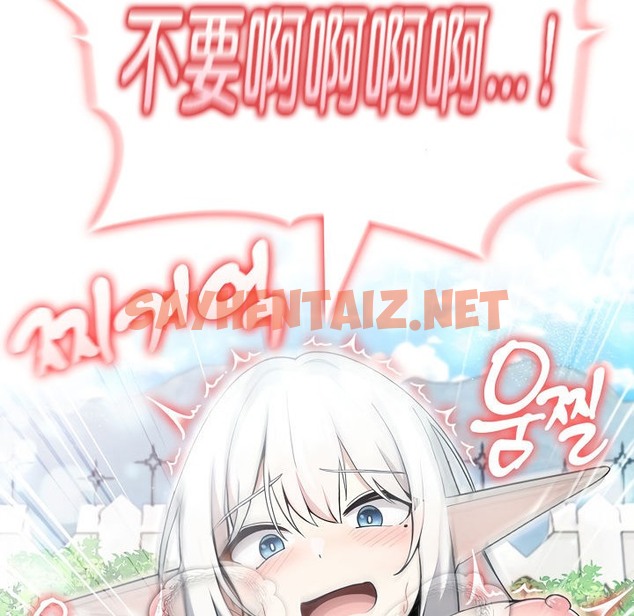 查看漫画被召喚到異世界，然後成為半龍騎士長 - 第14話 - sayhentaiz.net中的2209438图片