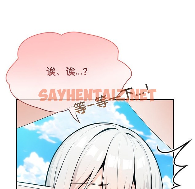 查看漫画被召喚到異世界，然後成為半龍騎士長 - 第15話 - sayhentaiz.net中的2209549图片