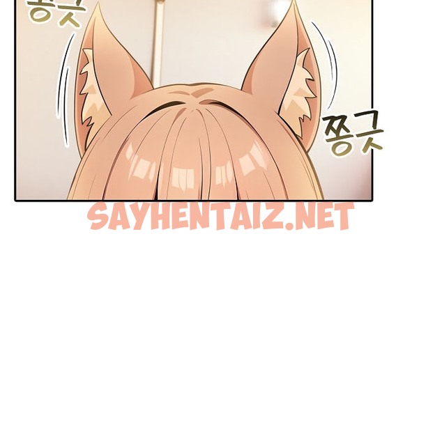 查看漫画被召喚到異世界，然後成為半龍騎士長 - 第16話 - sayhentaiz.net中的2209761图片