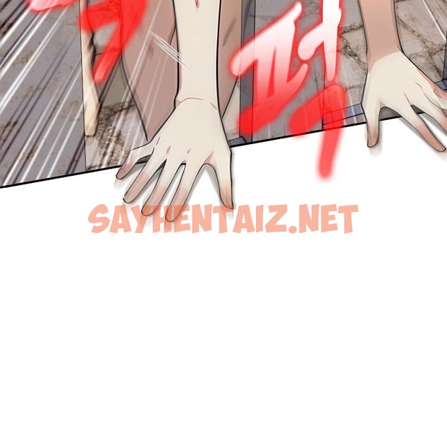 查看漫画被召喚到異世界，然後成為半龍騎士長 - 第16話 - sayhentaiz.net中的2209789图片