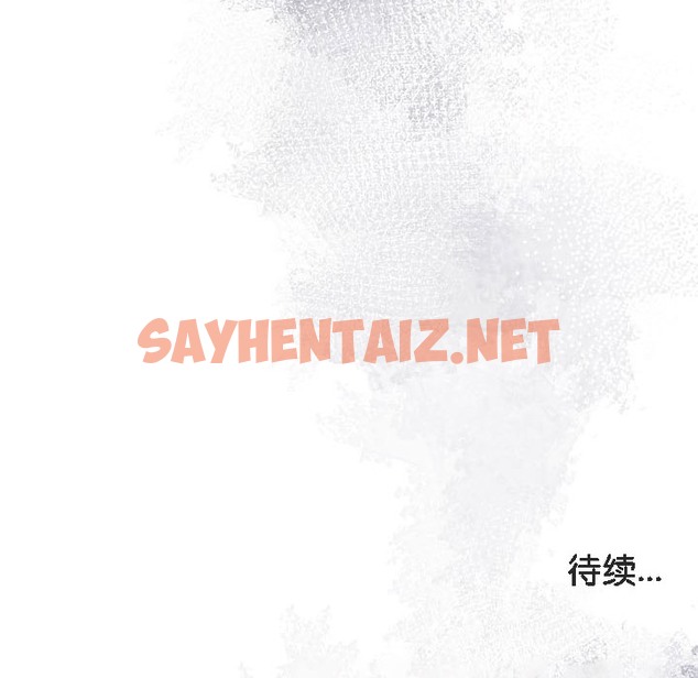 查看漫画被召喚到異世界，然後成為半龍騎士長 - 第16話 - sayhentaiz.net中的2209796图片