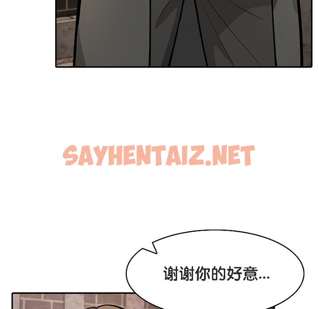 查看漫画被召喚到異世界，然後成為半龍騎士長 - 第17話 - sayhentaiz.net中的2209910图片