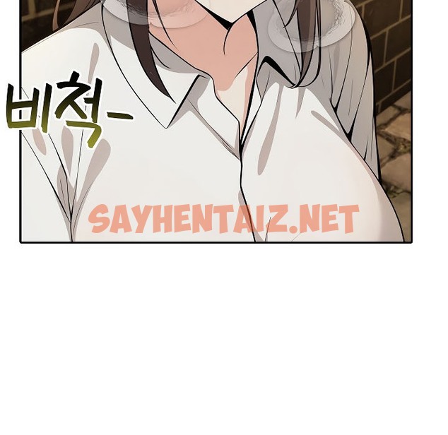 查看漫画被召喚到異世界，然後成為半龍騎士長 - 第17話 - sayhentaiz.net中的2209959图片