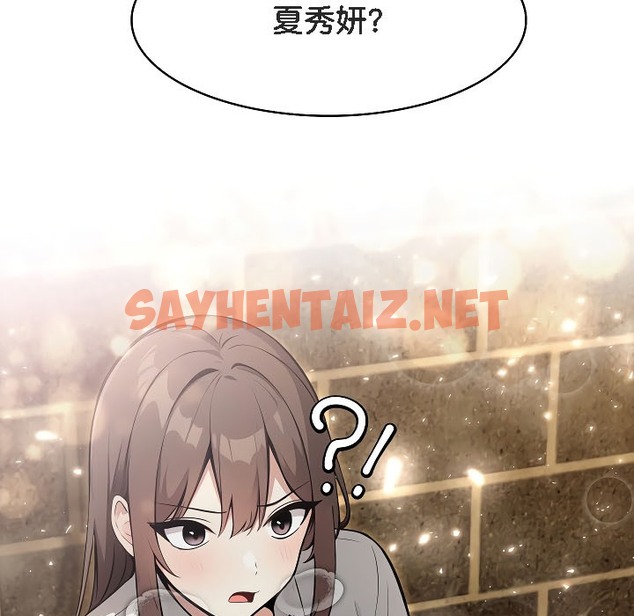 查看漫画被召喚到異世界，然後成為半龍騎士長 - 第17話 - sayhentaiz.net中的2209972图片