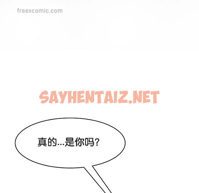 查看漫画被召喚到異世界，然後成為半龍騎士長 - 第18話 - sayhentaiz.net中的2210027图片