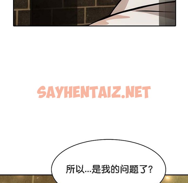 查看漫画被召喚到異世界，然後成為半龍騎士長 - 第18話 - sayhentaiz.net中的2210103图片