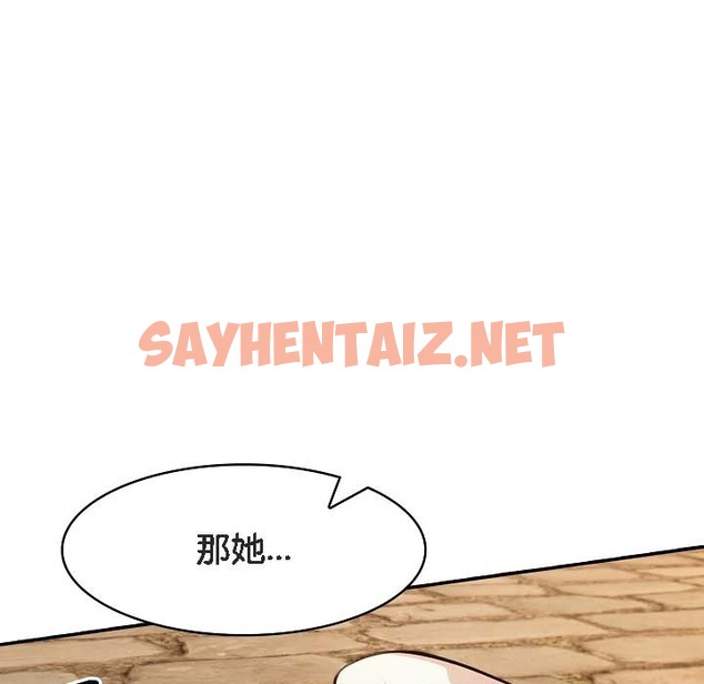 查看漫画被召喚到異世界，然後成為半龍騎士長 - 第18話 - sayhentaiz.net中的2210128图片