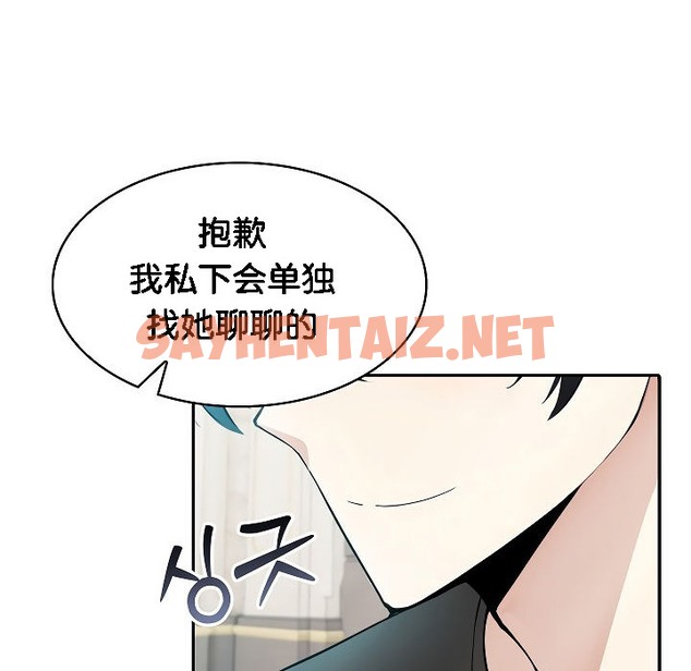 查看漫画被召喚到異世界，然後成為半龍騎士長 - 第2話 - tymanga.com中的2207518图片