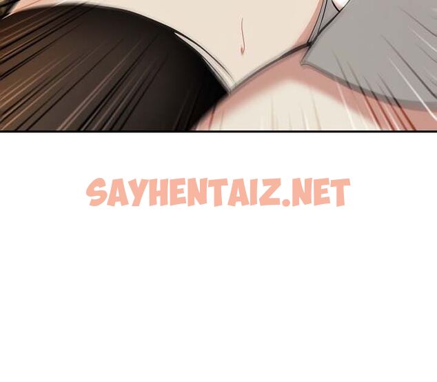 查看漫画被召喚到異世界，然後成為半龍騎士長 - 第21話 - sayhentaiz.net中的2559508图片