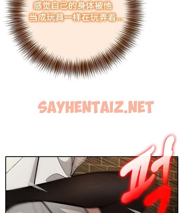 查看漫画被召喚到異世界，然後成為半龍騎士長 - 第21話 - sayhentaiz.net中的2559535图片