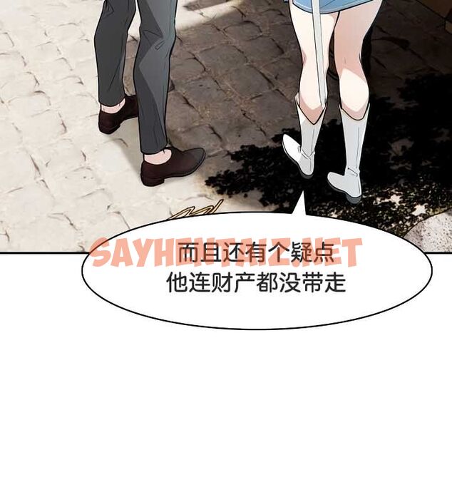 查看漫画被召喚到異世界，然後成為半龍騎士長 - 第23話 - sayhentaiz.net中的2584292图片